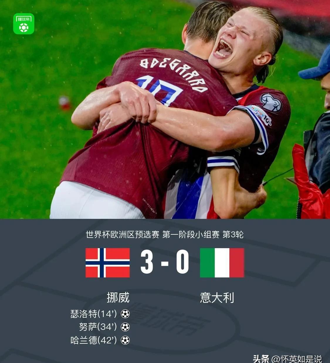 里程碑夜！里昂豪取连胜，意大利杯转会期刷纪录，赛场秩序良好，控场能力受关注