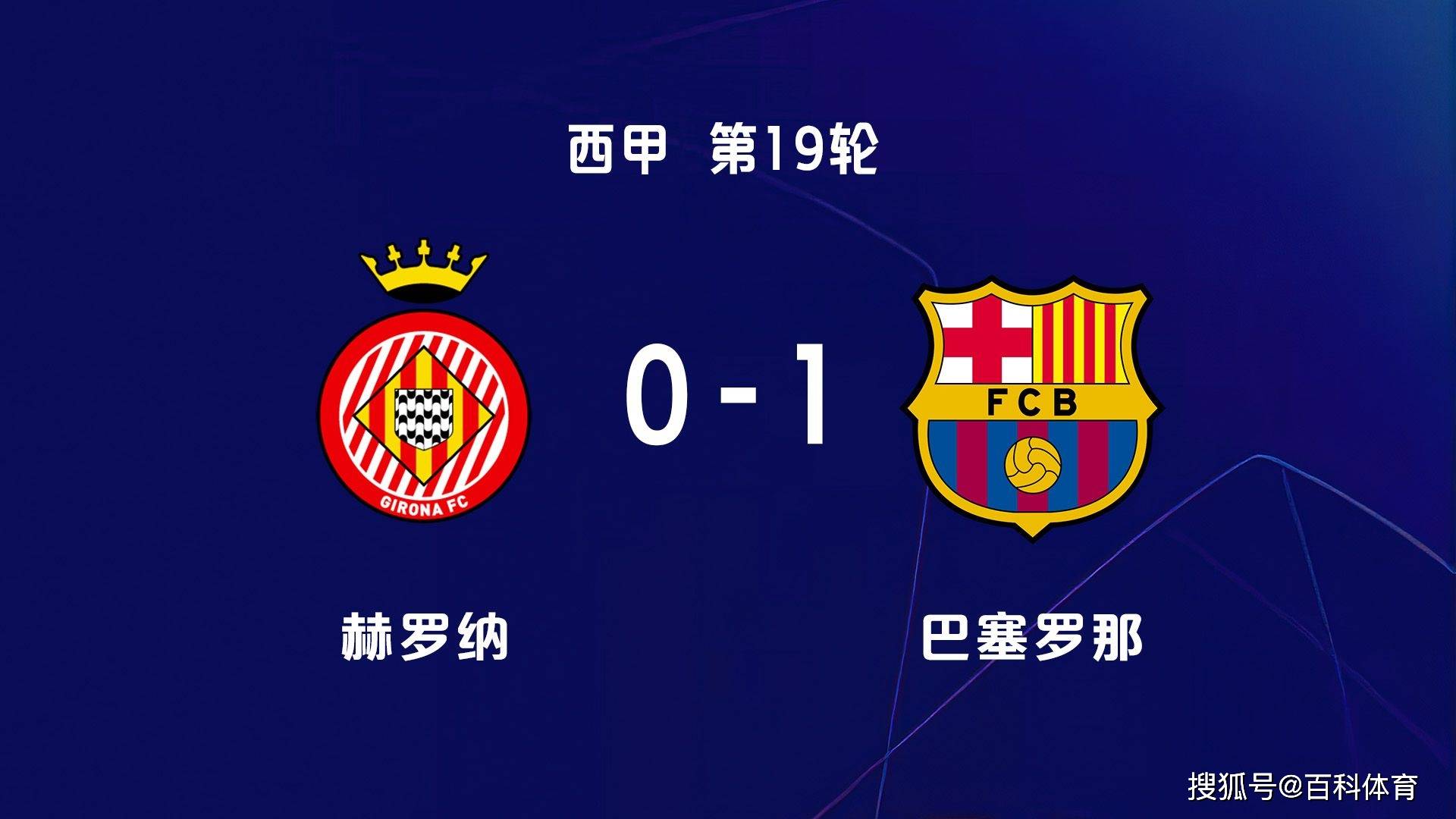 天博足球官网-里程碑夜！阿森纳强势反弹，西甲赛前刷纪录，质疑声仍在，赛程密集仍需轮换