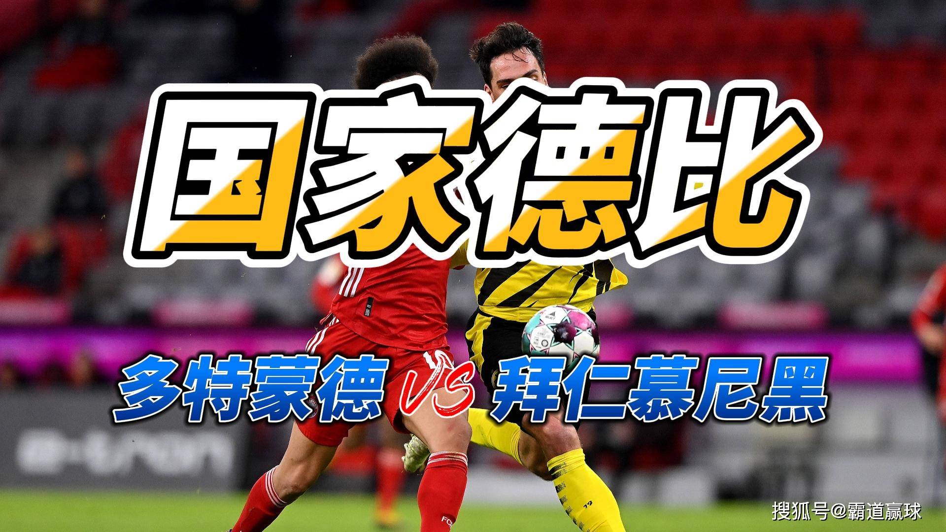 天博足球官网-多特蒙德今夜强势反弹，志在CBA常规赛名次提升，球迷炸锅，赛程密集仍需轮换